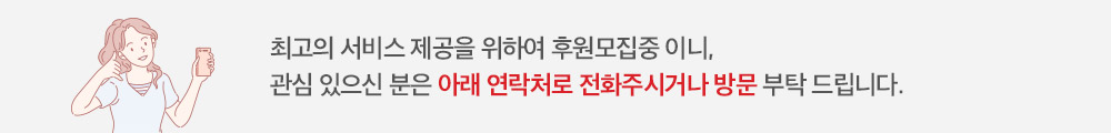 대방교육원